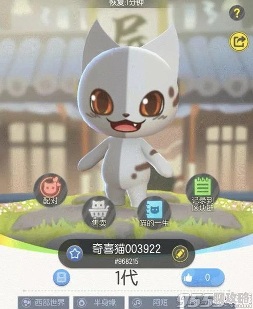 2025年一起来捉妖专属猫作用全攻略与最新玩法详解 2025年一起来捉妖专属猫作用全攻略与最新玩法详解