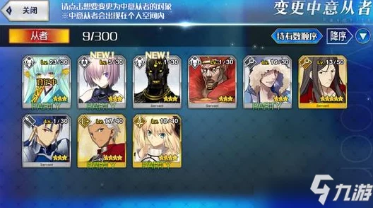 2025年热门阵容推荐:命运冠位指定C狐玉藻前明湖搭配,英灵选择与策略升级 2025年热门阵容推荐:命运冠位指定C狐玉藻前明湖搭配,英灵选择与策略升级