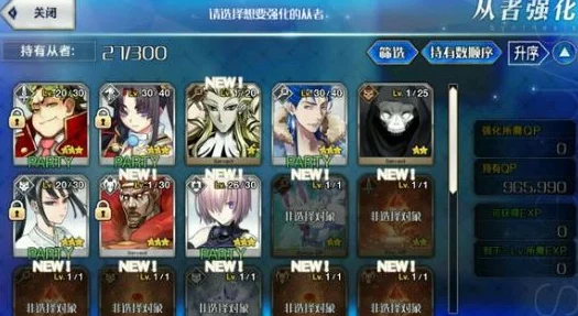 2025年热门阵容推荐:命运冠位指定C狐玉藻前明湖搭配,英灵选择与策略升级 2025年热门阵容推荐:命运冠位指定C狐玉藻前明湖搭配,英灵选择与策略升级