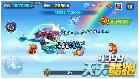 2025年天天酷跑新坐骑圣麒麟技能属性与潮流玩法深度分析 2025年天天酷跑新坐骑圣麒麟技能属性与潮流玩法深度分析