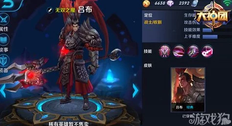 2025年王者荣耀吕布3V3对战技巧全解析与最新战术分享 2025年王者荣耀吕布3V3对战技巧全解析与最新战术分享