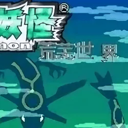 2025年口袋妖怪重制版热门分析:小拉达可学技能全览与最新战术解析 2025年口袋妖怪重制版热门分析:小拉达可学技能全览与最新战术解析