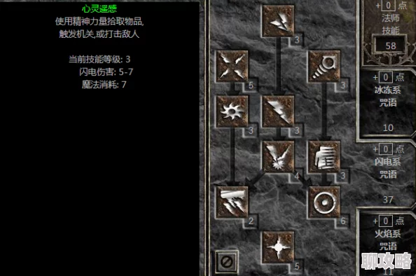 2025年口袋妖怪重制版热门分析:小拉达可学技能全览与最新战术解析 2025年口袋妖怪重制版热门分析:小拉达可学技能全览与最新战术解析