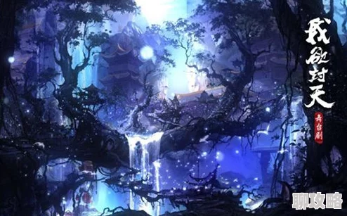 2025科幻热门:"我欲封天之至尊归来"苍茫榜系统深度解析与AI融合新纪元 2025科幻热门:"我欲封天之至尊归来"苍茫榜系统深度解析与AI融合新纪元