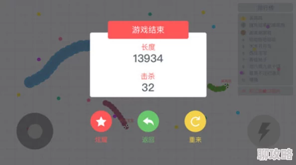 2025年热门游戏策略:贪吃蛇大作战逆风翻盘秘籍——坚持到底,智能挑战新时代 2025年热门游戏策略:贪吃蛇大作战逆风翻盘秘籍——坚持到底,智能挑战新时代