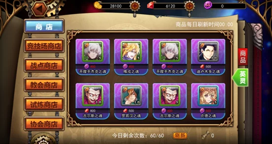 2025誓约之剑传奇副本系统全面详细介绍与革新 2025誓约之剑传奇副本系统全面详细介绍与革新