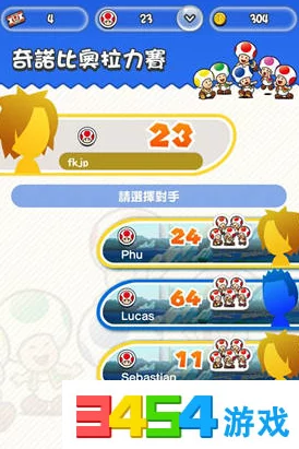 2025年热门挑战：跑得快超级马里奥RUN，蘑菇头角色速通时间再创最短纪录