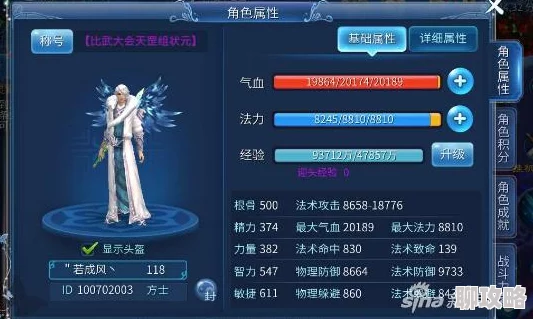 2025年热门手游《倩女幽魂》射手与方士远程技能深度分析与新玩法解析