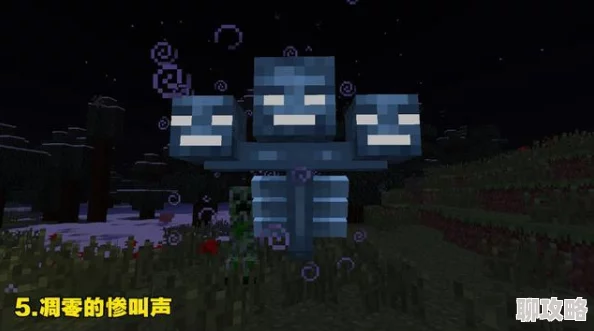 2025年我的世界下界之星的功能作用与全新游戏机制介绍