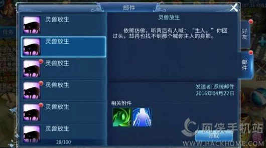 2025年倩女幽魂手游照相机模式创新玩法全面介绍