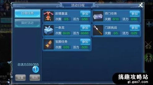 2025年倩女幽魂手游照相机模式创新玩法全面介绍