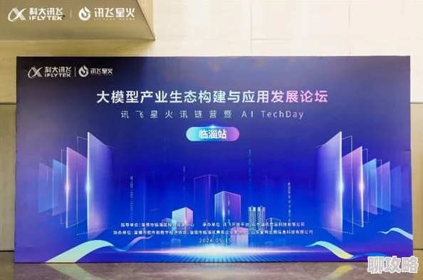 2025科技前沿：星火之歌奥利弗——AI创新引领者深度介绍