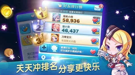 2025年热门游戏挑战：天天酷跑飞天云豹克隆战11倍飞星高分实战视频解析