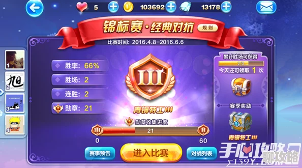 2025年热门游戏挑战：天天酷跑飞天云豹克隆战11倍飞星高分实战视频解析