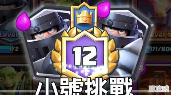 2025年皇室战争国王杯：全新元宇宙乱斗挑战赛震撼开启