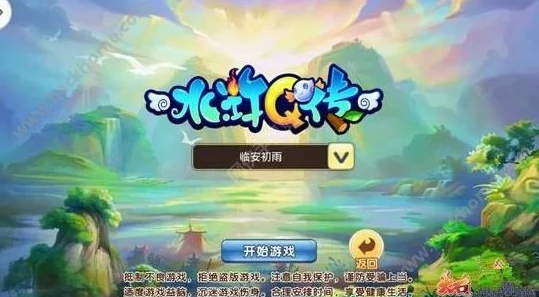 2025年教师节特辑：水浒Q传师徒系统全面升级，拜师收徒出师流程与热门玩法详解