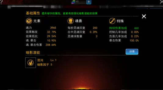 2025年热门魂之幻影教堂深度玩法分析：战斗力飙升全攻略指南