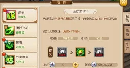 2025绝世唐门手游宝图任务开启条件及全新流程一览