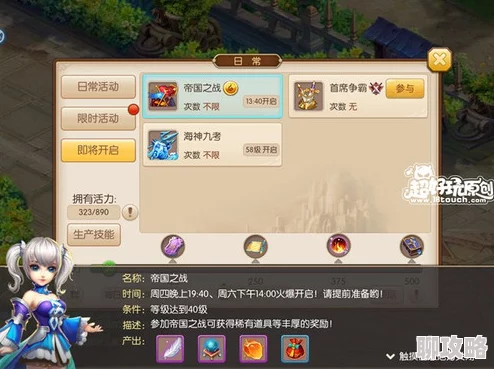 2025绝世唐门手游宝图任务开启条件及全新流程一览