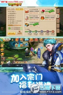 2025绝世唐门手游宝图任务开启条件及全新流程一览