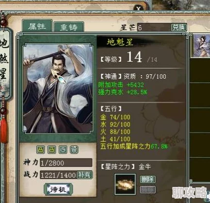 2025年大话西游手游热门敏系装备选择推荐与搭配攻略