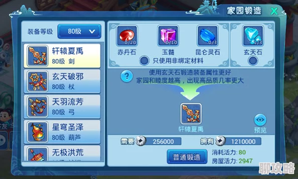 2025热门水浒Q传手游阵营战：全新阵容搭配攻略与策略解析