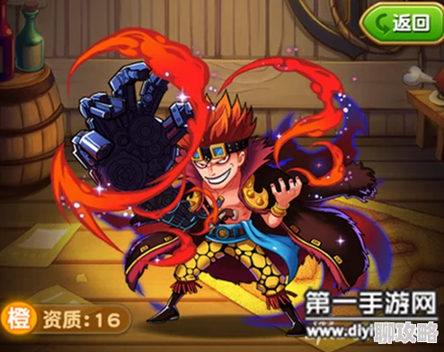 2025年航海王启航基德应用技巧与热门阵容搭配全攻略 2025年航海王启航基德应用技巧与热门阵容搭配全攻略