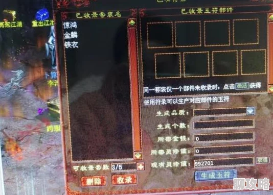 2025年大话西游手游新解：风水布局与灵修系统对战力提升的重要性