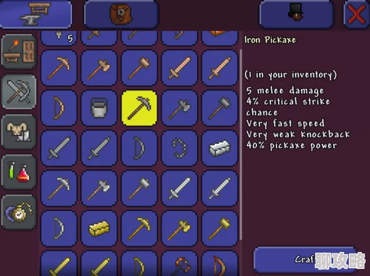 2025热门游戏道具!泰拉瑞亚彩色荧光棒模组合集续·全新升级版 2025热门游戏道具!泰拉瑞亚彩色荧光棒模组合集续·全新升级版