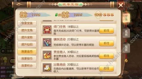 2025诛仙手游金丹妙药隐藏任务及称号任务全解析 2025诛仙手游金丹妙药隐藏任务及称号任务全解析