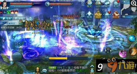 2025诛仙手游金丹妙药隐藏任务及称号任务全解析 2025诛仙手游金丹妙药隐藏任务及称号任务全解析