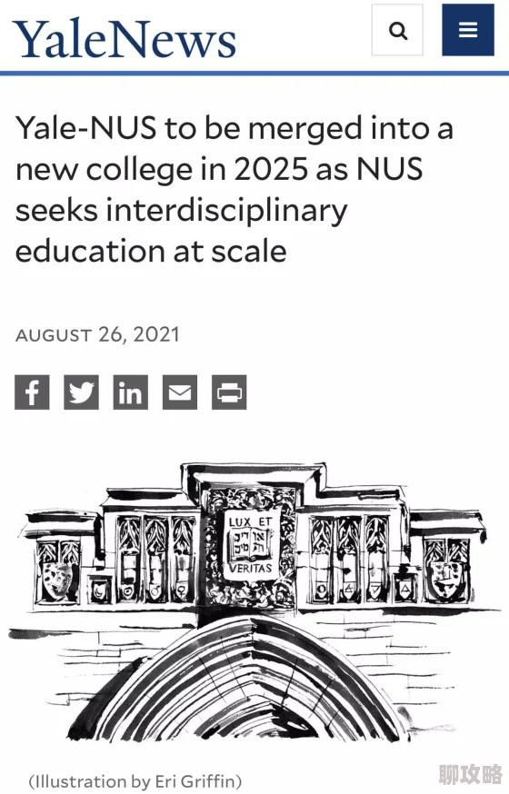 2025年教育新风向:第三国立女子高中前沿技能大曝光与未来职业导向 2025年教育新风向:第三国立女子高中前沿技能大曝光与未来职业导向