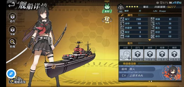 2025年超次元大海战各世代战舰船实力全面大对比 2025年超次元大海战各世代战舰船实力全面大对比