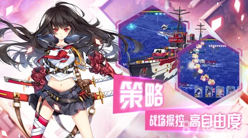 2025年超次元大海战各世代战舰船实力全面大对比 2025年超次元大海战各世代战舰船实力全面大对比