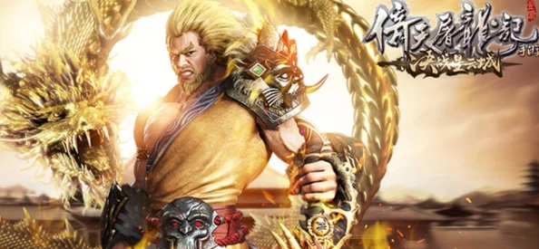 2025年热门IP联动:倚天屠龙记手游×统一冰红茶,共赴星云城决战盛宴 2025年热门IP联动:倚天屠龙记手游×统一冰红茶,共赴星云城决战盛宴