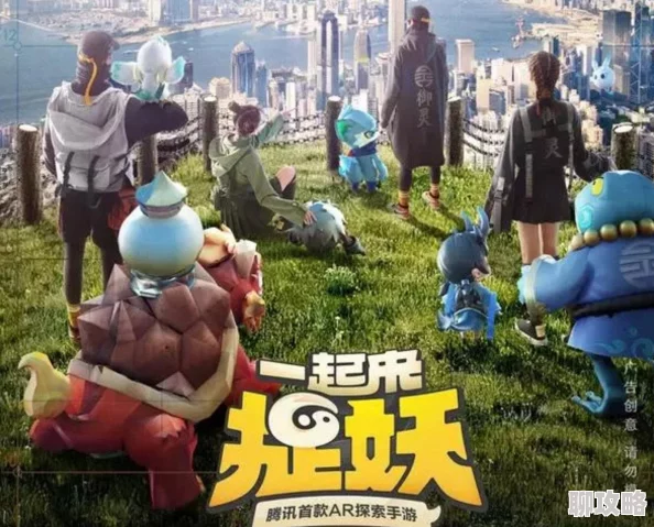 2025全民精灵好友互动全攻略:融合最新社交科技,打造顶尖精灵社交圈 2025全民精灵好友互动全攻略:融合最新社交科技,打造顶尖精灵社交圈