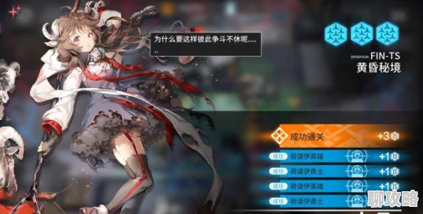 2025热门游戏明日方舟全关卡材料掉落汇总与最新掉落表 2025热门游戏明日方舟全关卡材料掉落汇总与最新掉落表