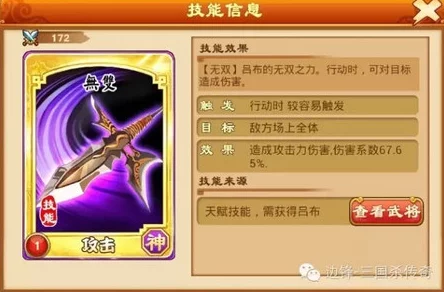 2025年三国杀传奇刘禅技能全评测及最佳搭配攻略