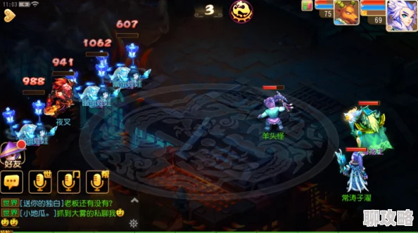 2025年梦幻西游手游北海龙王技能革新,能否秒天秒地引领新潮流? 2025年梦幻西游手游北海龙王技能革新,能否秒天秒地引领新潮流?