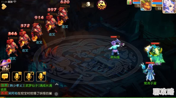 2025年梦幻西游手游北海龙王技能革新,能否秒天秒地引领新潮流? 2025年梦幻西游手游北海龙王技能革新,能否秒天秒地引领新潮流?