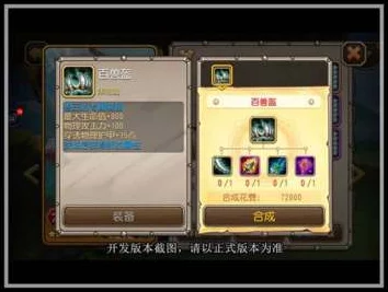 2025年热门解读:刀塔传奇5月签到英雄兽王属性全面分析 2025年热门解读:刀塔传奇5月签到英雄兽王属性全面分析