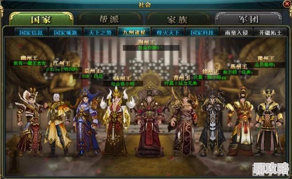 2025年御龙在天手游随军系统玩法全面深度介绍 2025年御龙在天手游随军系统玩法全面深度介绍