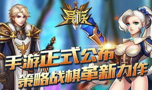 2025年异族手游创新神殿系统玩法深度剖析与未来趋势 2025年异族手游创新神殿系统玩法深度剖析与未来趋势