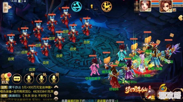 2025年热门手游攻略:梦幻诛仙精英古窟惊魂最新打法详解与技巧 2025年热门手游攻略:梦幻诛仙精英古窟惊魂最新打法详解与技巧