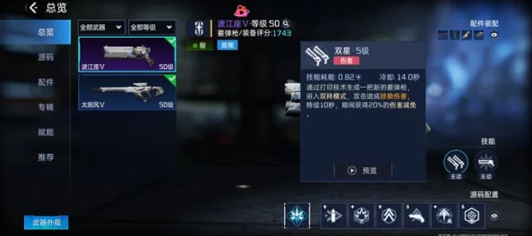 2025年超级战场新手玩家常见问题大汇总:融合最新战术与热门装备指南 2025年超级战场新手玩家常见问题大汇总:融合最新战术与热门装备指南