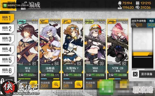 2025年热门手游少女前线:ARX160最新掉落地点全面解析 2025年热门手游少女前线:ARX160最新掉落地点全面解析