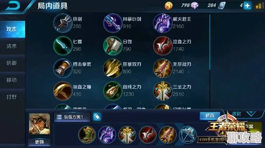 2025年王者荣耀热门被Ban英雄大盘点:新版本强势英雄分析分享 2025年王者荣耀热门被Ban英雄大盘点:新版本强势英雄分析分享