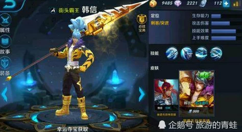 2025年王者荣耀热门被Ban英雄大盘点:新版本强势英雄分析分享 2025年王者荣耀热门被Ban英雄大盘点:新版本强势英雄分析分享