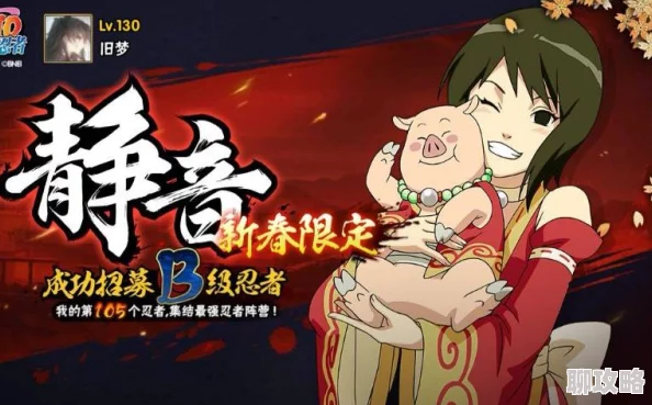 2025年火影忍者手游静音毒雾技能高效蹭血技巧与最新战术应用 2025年火影忍者手游静音毒雾技能高效蹭血技巧与最新战术应用