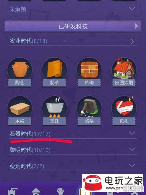 2025热门游戏文明大爆炸新手攻略:全面解析建造技巧与高效资源收集指南 2025热门游戏文明大爆炸新手攻略:全面解析建造技巧与高效资源收集指南